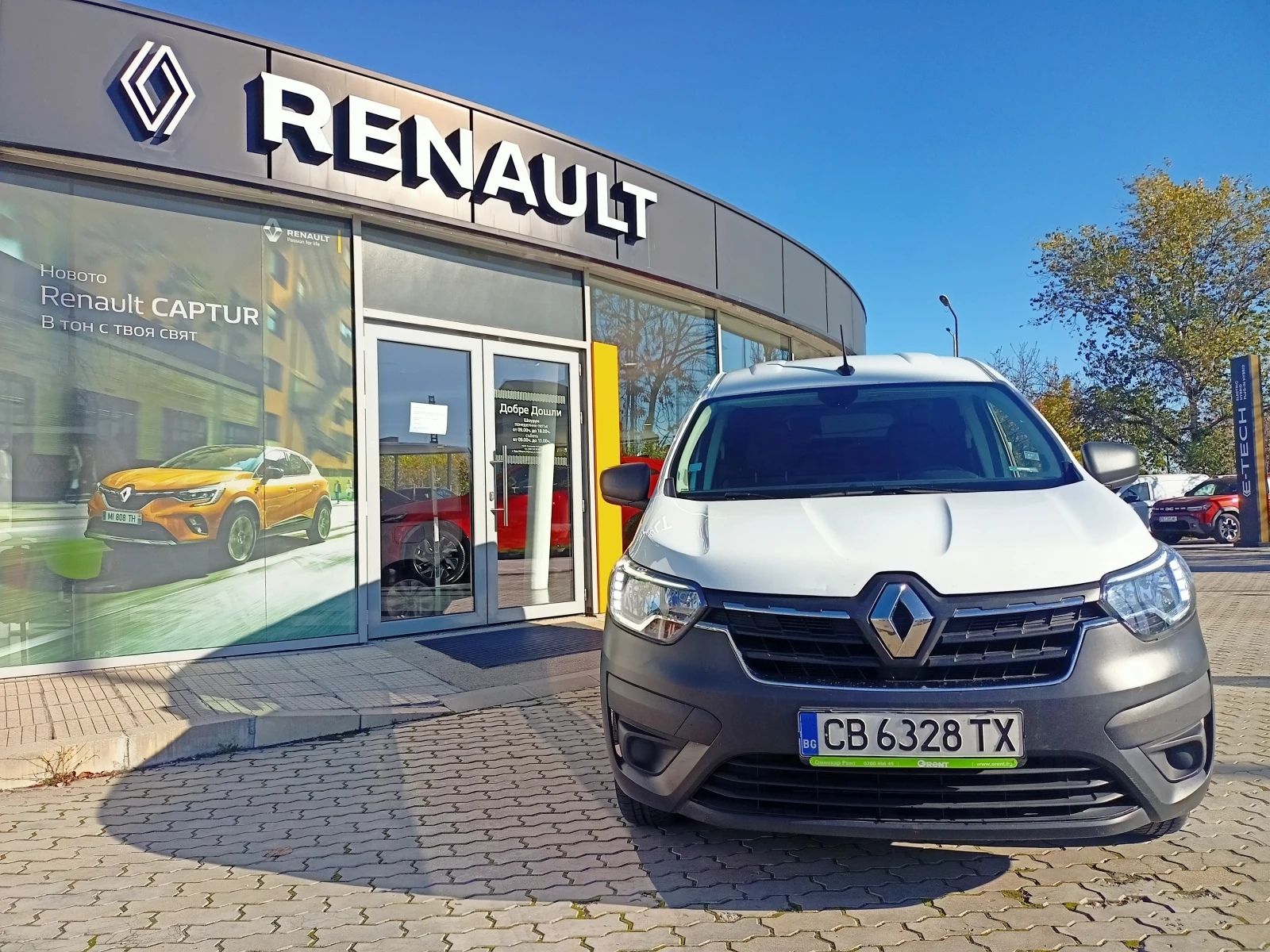 Renault Express 1900  , 1.5 dCi VAN 1+ 1 | Mobile.bg   2