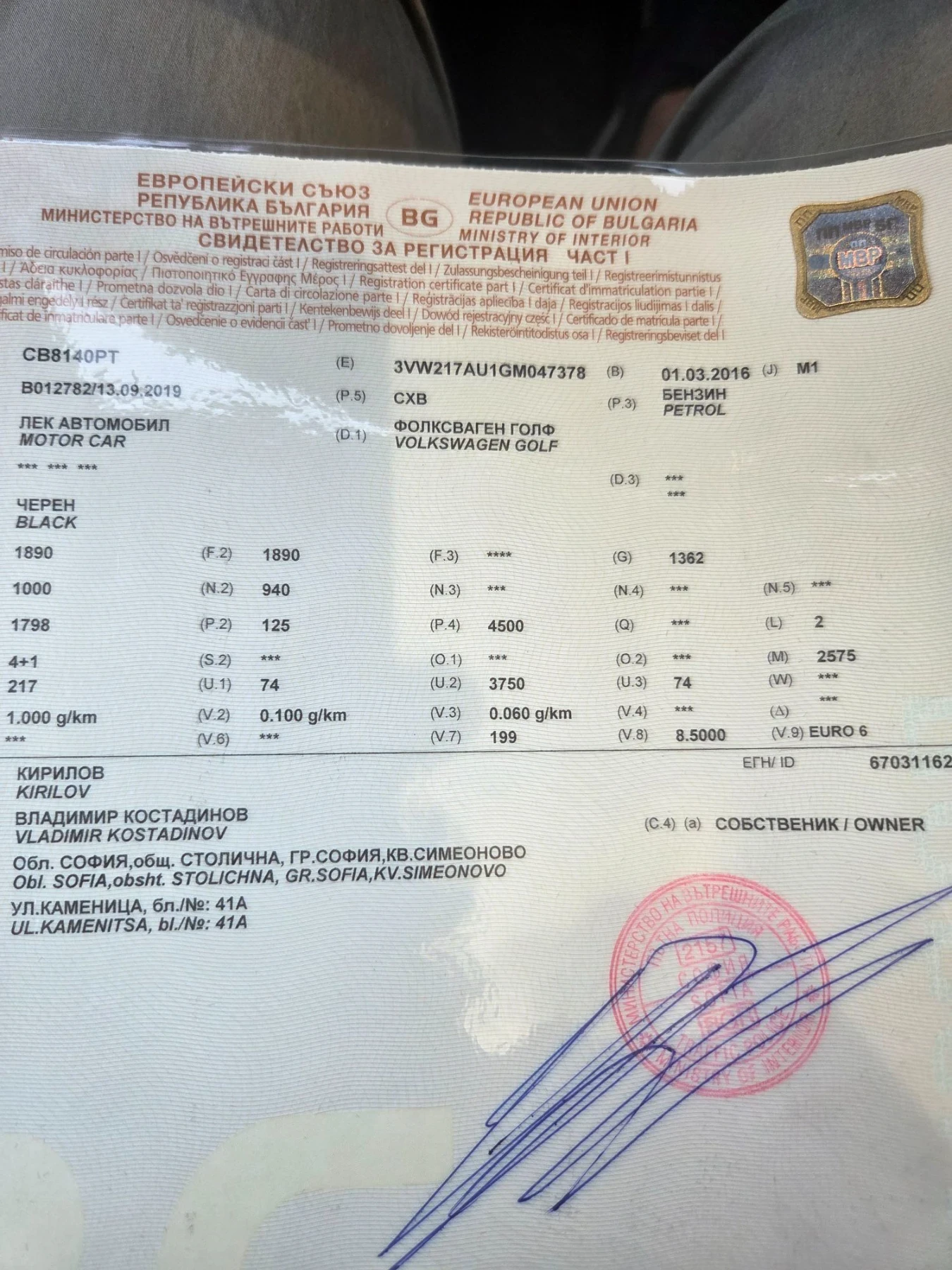VW Golf, снимка 10 - Автомобили и джипове - 55769536