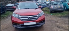 Honda Cr-v 1.6 I-DTEC. На части, снимка 3