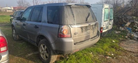 Land Rover Freelander 2.2D 150кс - 7900 лв. / 4039.21 € - 12131207 5