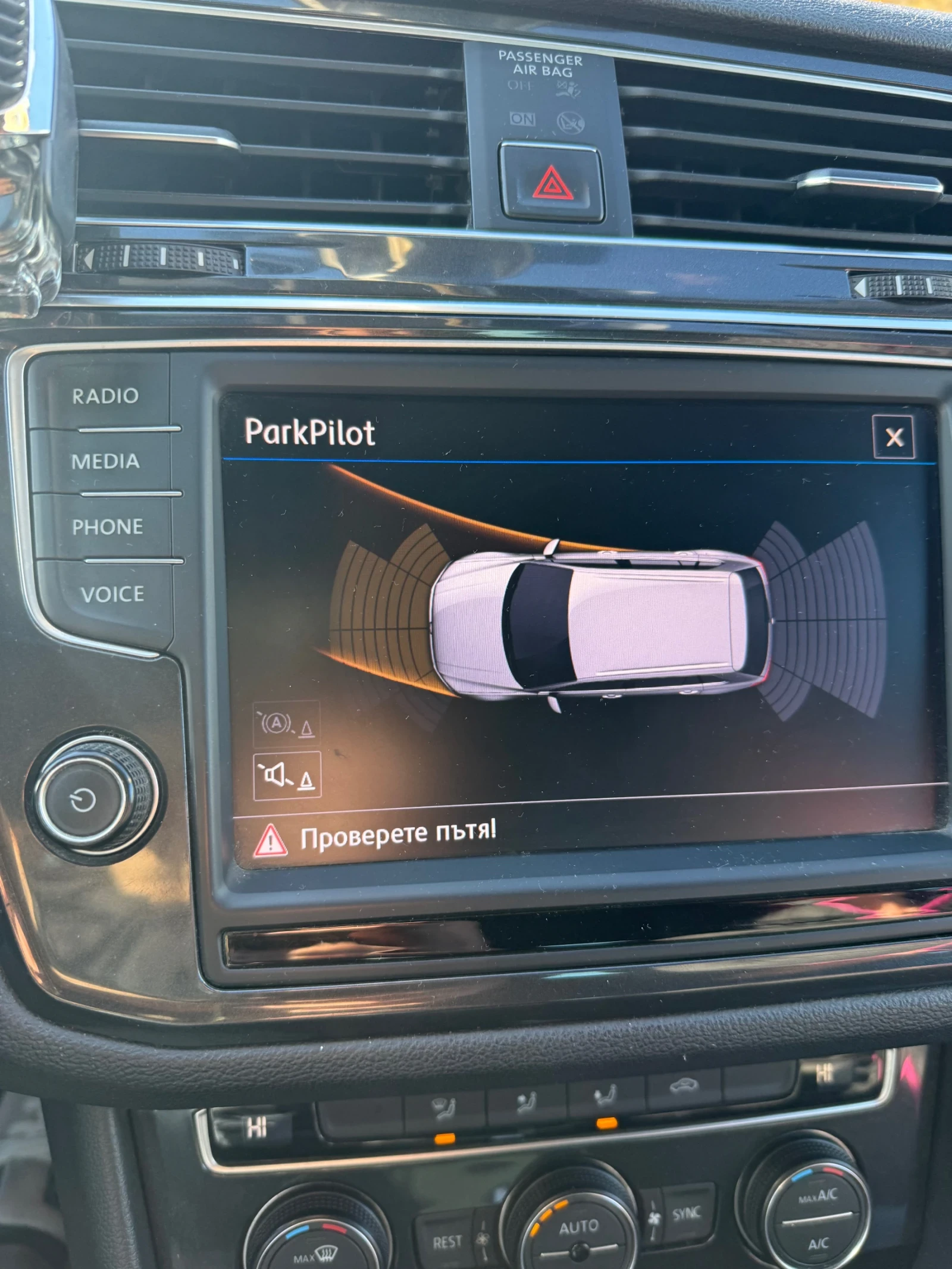 VW Tiguan | Mobile.bg   8