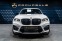 Обява за продажба на BMW X3 M Competition xDrive *Akrapovic*360*Panorama* ~ 102 000 лв. - изображение 1
