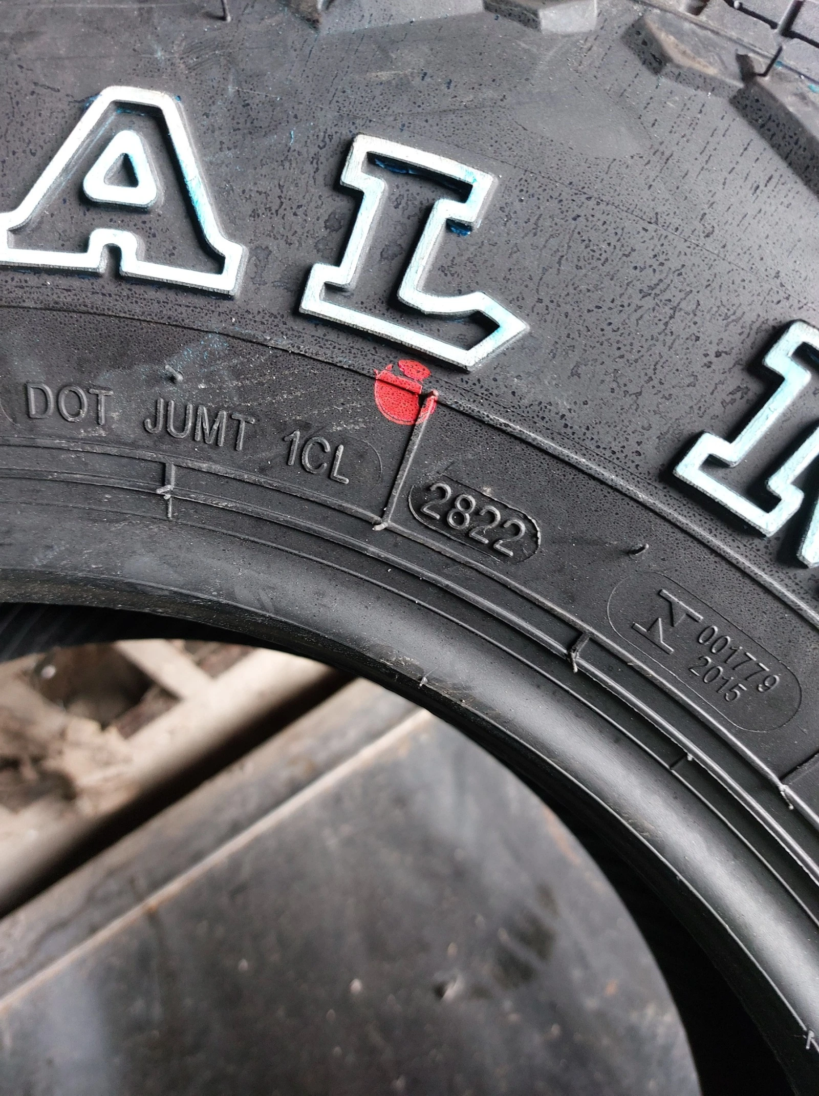  235/75R15 | Mobile.bg   7