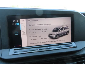 VW Caddy Cargo 3.1 m3 TDI - 32900 лв. - 94890724 13