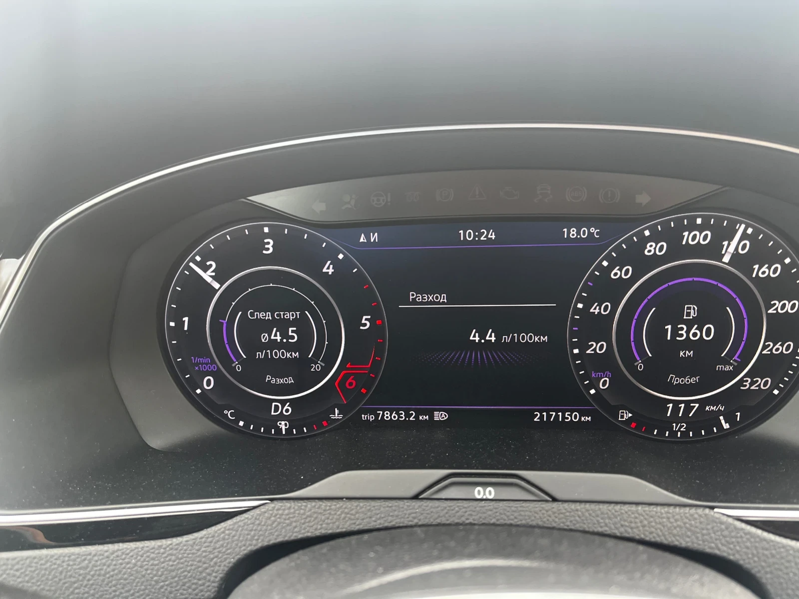 VW Passat Passat 2.0 190 , снимка 10 - Автомобили и джипове - 54860213