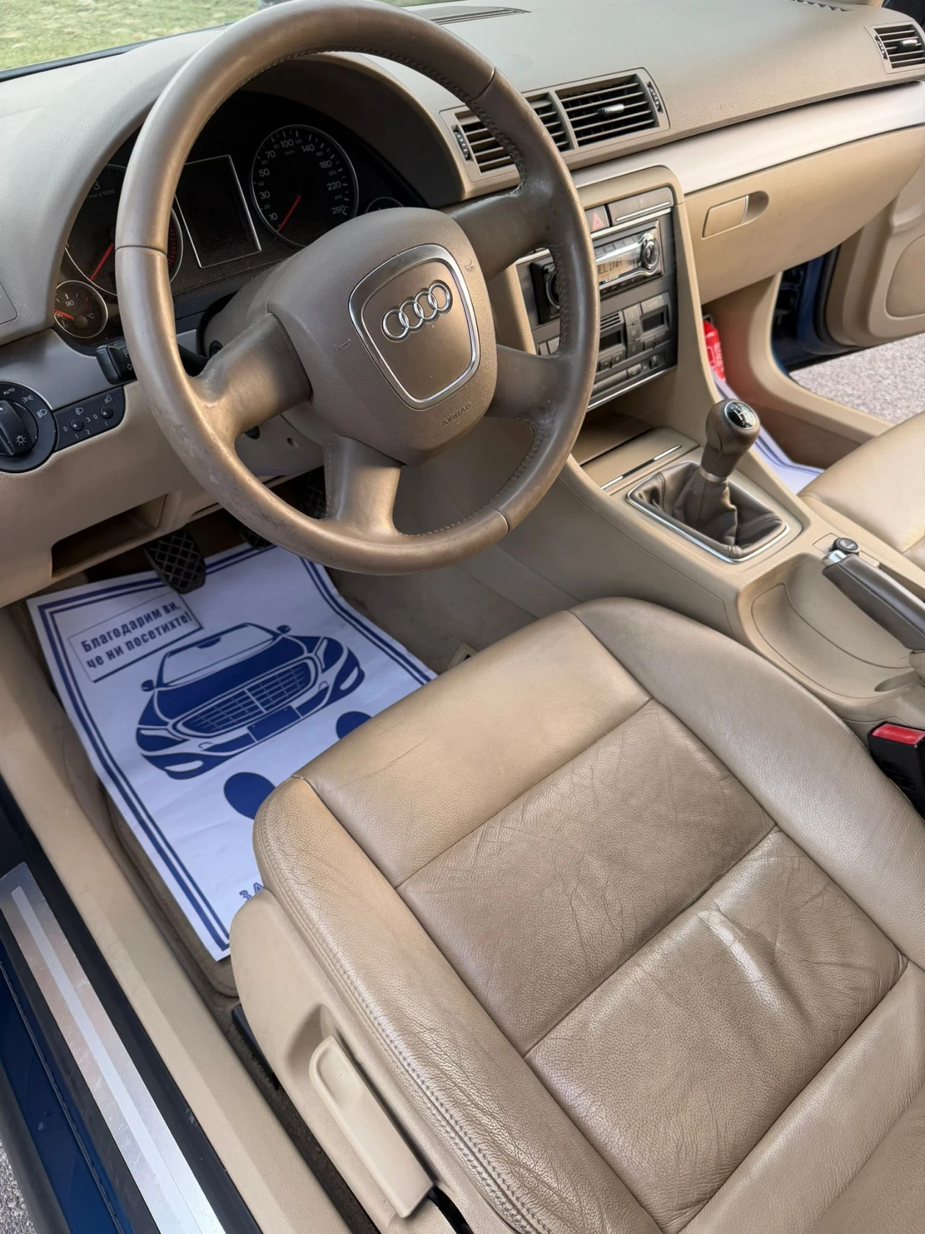 Audi A4 1.9TDI, снимка 7 - Автомобили и джипове - 55557866