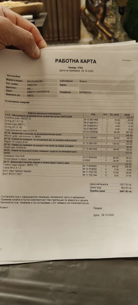 Mini Countryman S, снимка 4