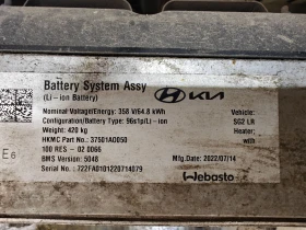 Kia Niro 64.8KWH , снимка 13