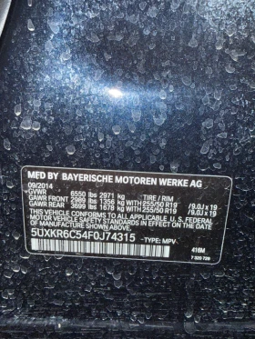 BMW X5 50i M пакет 4х4, снимка 17