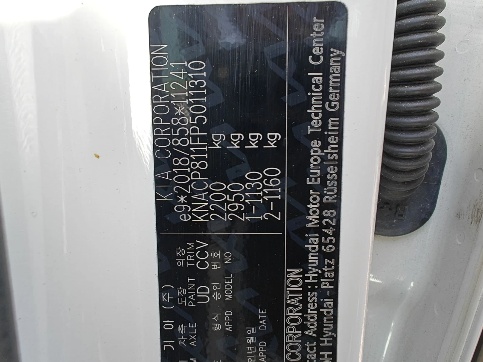 Kia Niro 64.8KWH , снимка 12 - Автомобили и джипове - 54243198