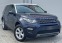 Обява за продажба на Land Rover Discovery Sport Limited 2, 0d 150к.с., 4х4, ев6B, 6ск., N1G  ~31 450 лв. - изображение 3