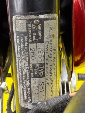 Simson 51, снимка 10