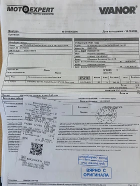 VW Passat Има видеоклип към обявата!, снимка 4