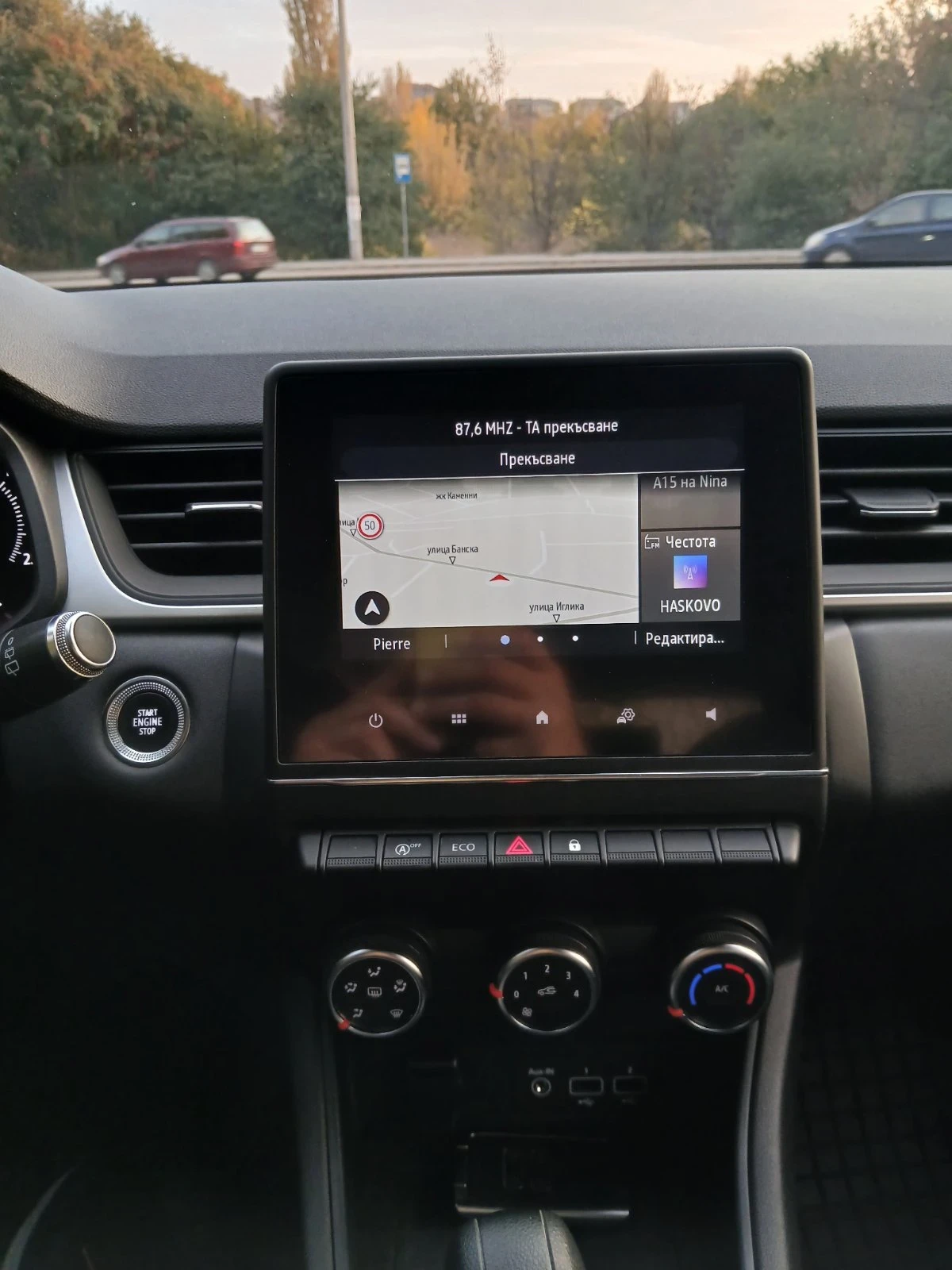 Renault Captur 1.5dci - изображение 8