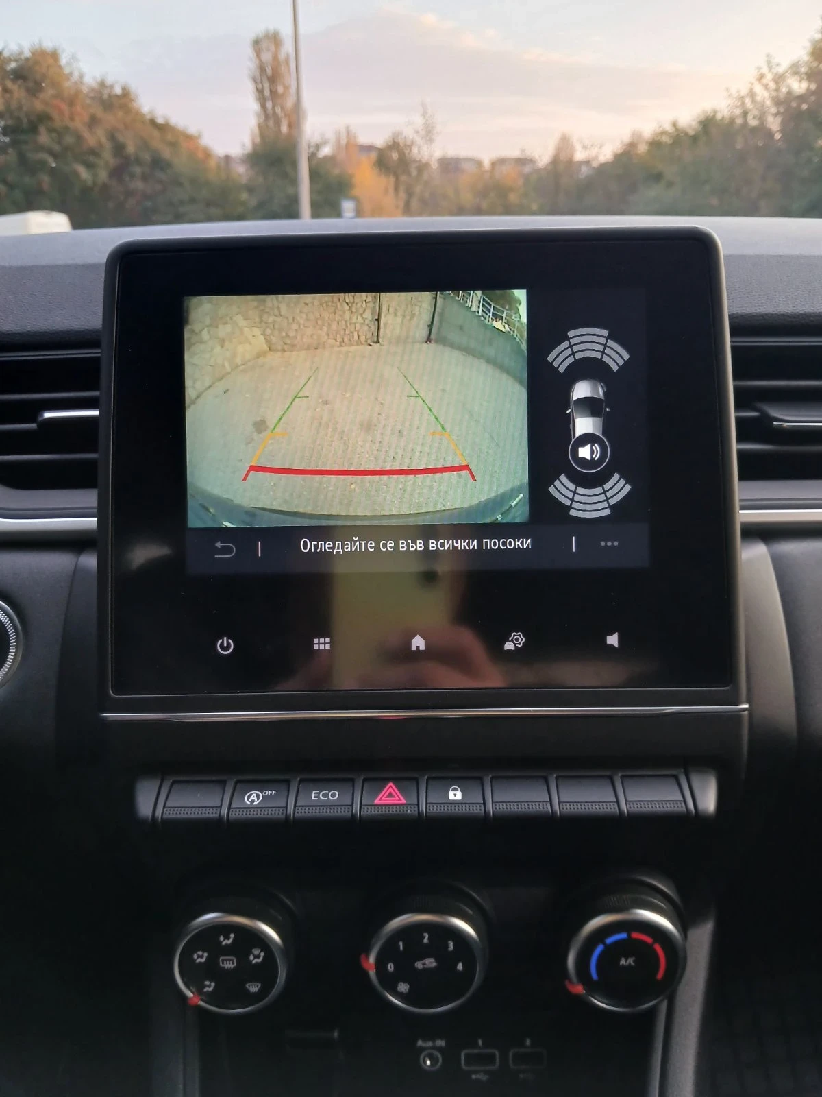 Renault Captur 1.5dci - изображение 9