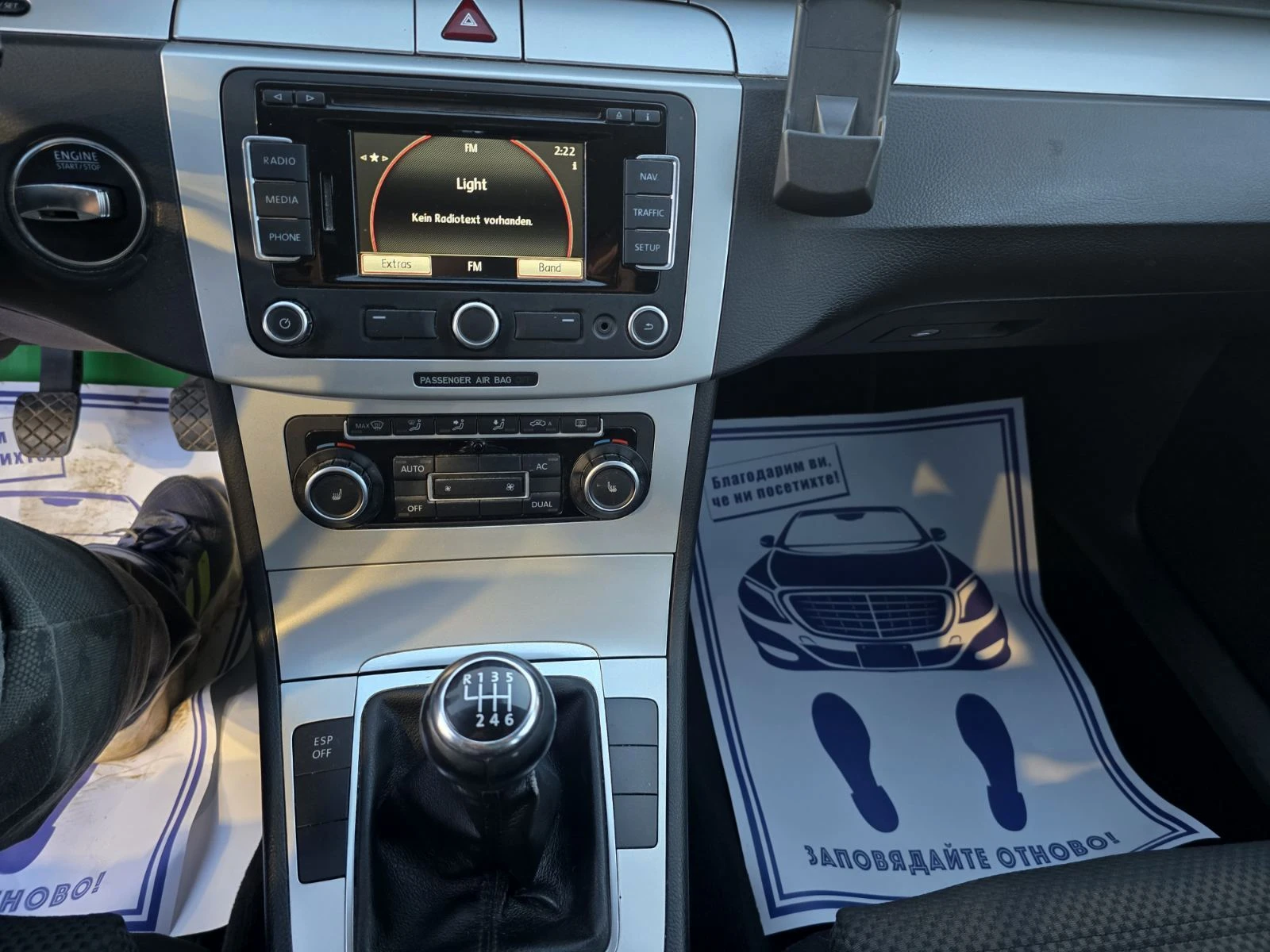 VW Passat COMMON RAIL/170hp/2.0TDI | Mobile.bg — изображение 11