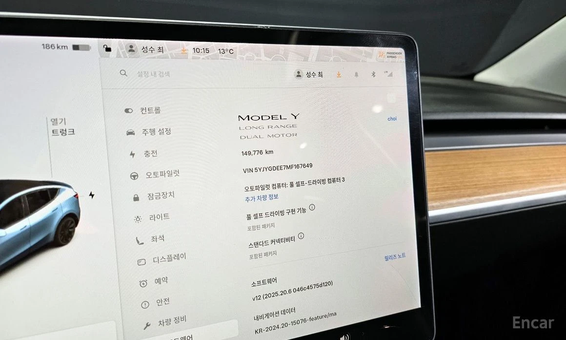 Tesla Model Y Long Range AWD* PANORAMA* , снимка 11 - Автомобили и джипове - 53996726