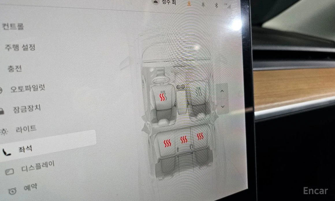 Tesla Model Y Long Range AWD* PANORAMA* , снимка 13 - Автомобили и джипове - 53996726