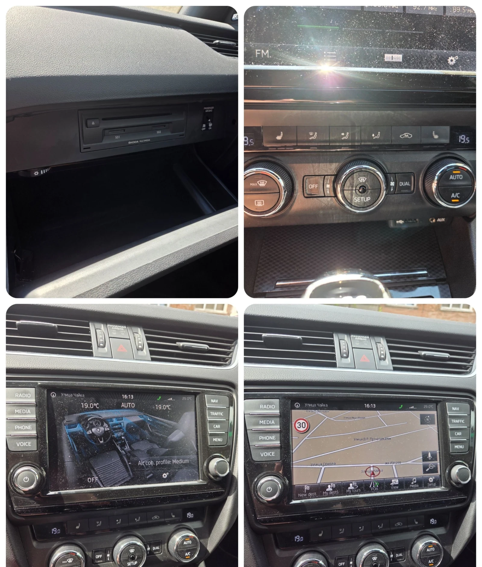 Skoda Octavia 2.0 TSI VRS, снимка 7 - Автомобили и джипове - 55017877