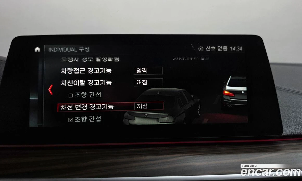 BMW 530 530i M Sport Package Plus | Mobile.bg � ����������� 16