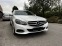 Обява за продажба на Mercedes-Benz E 250 CDI Avantgarde AMG Pac ~35 999 лв. - изображение 6