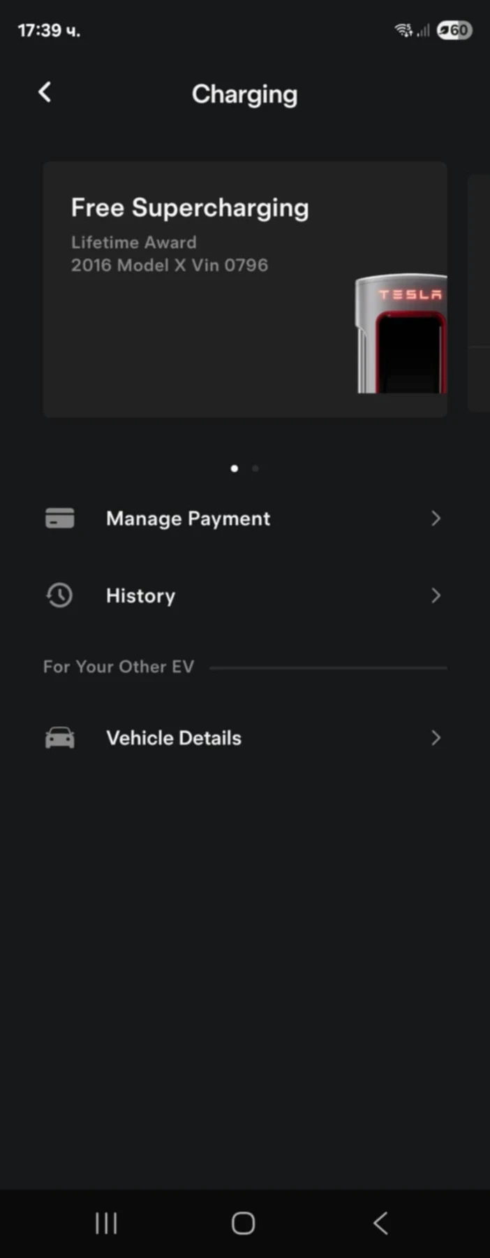 Tesla Model X Безплатно зареждане| EU| 6 седалки - изображение 2