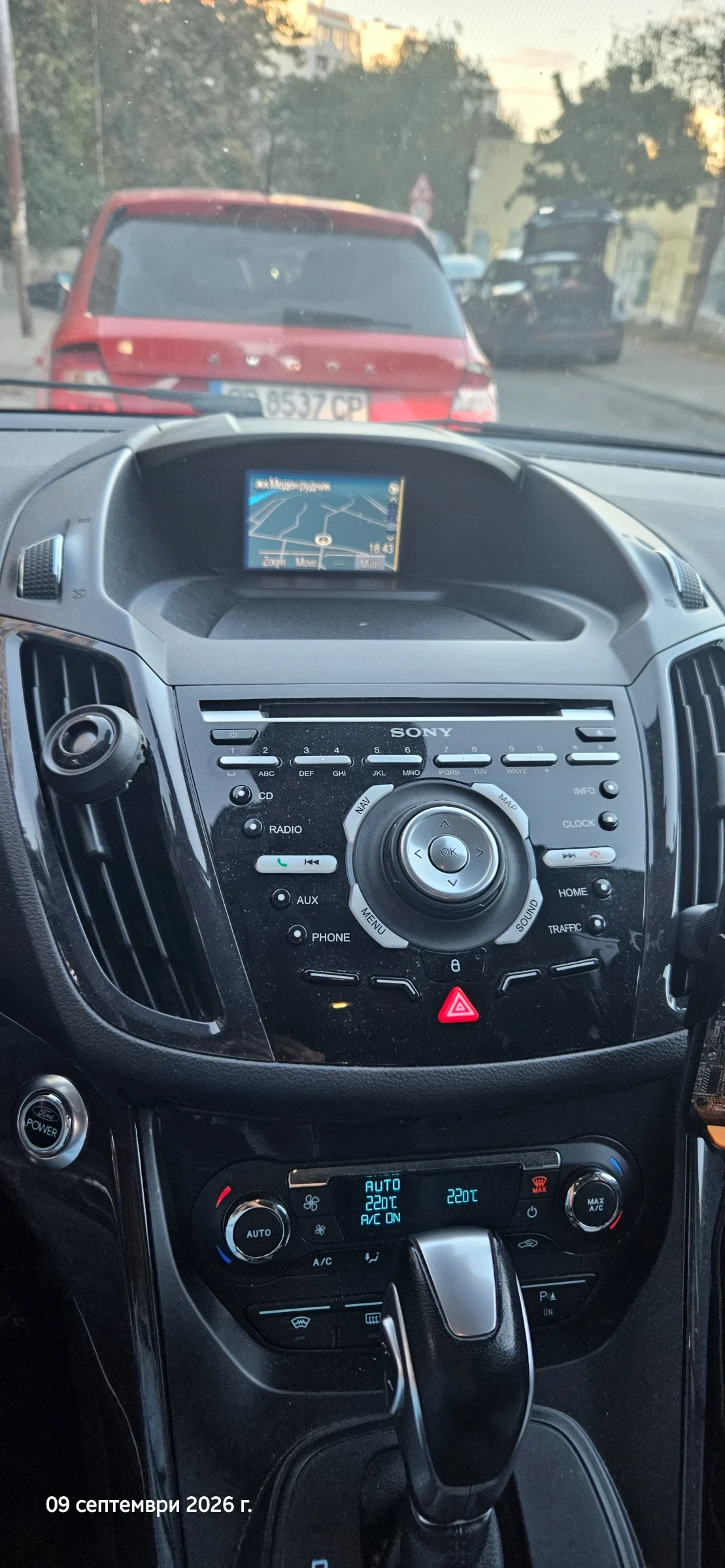 Ford Kuga Titanium, снимка 7 - Автомобили и джипове - 56010668
