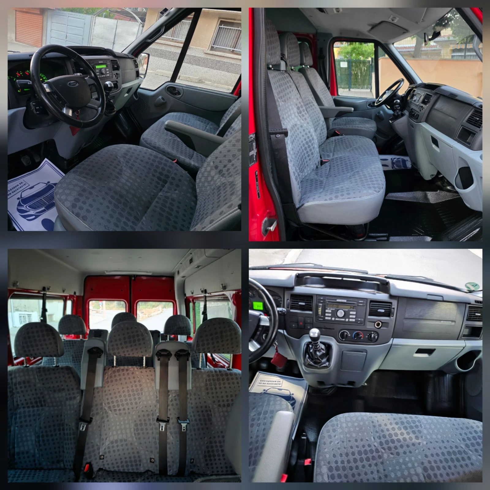 Ford Transit 2.2TDCI.140.KC.9-местна , снимка 12 - Бусове и автобуси - 54733244