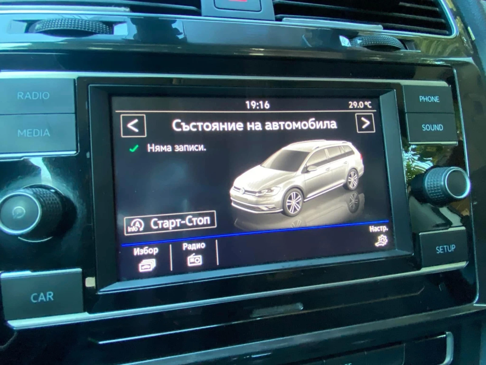 VW Golf Variant 1, 5 - изображение 8