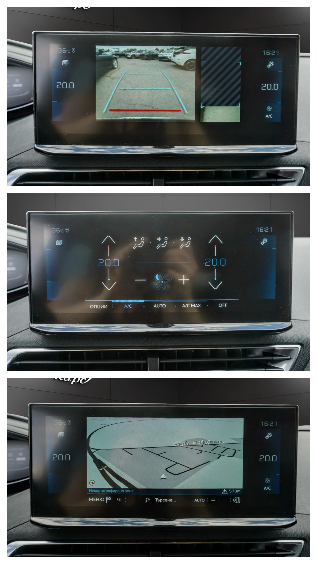 Peugeot 3008 1.5BLUEHDI ALLURE  | Mobile.bg � ����������� 12