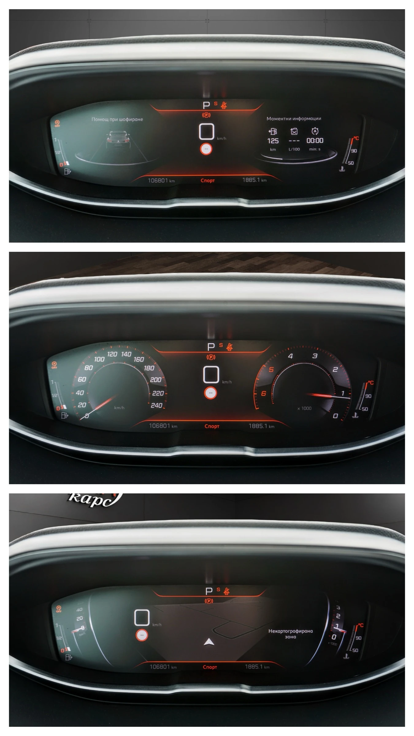 Peugeot 3008 1.5BLUEHDI ALLURE  | Mobile.bg � ����������� 9