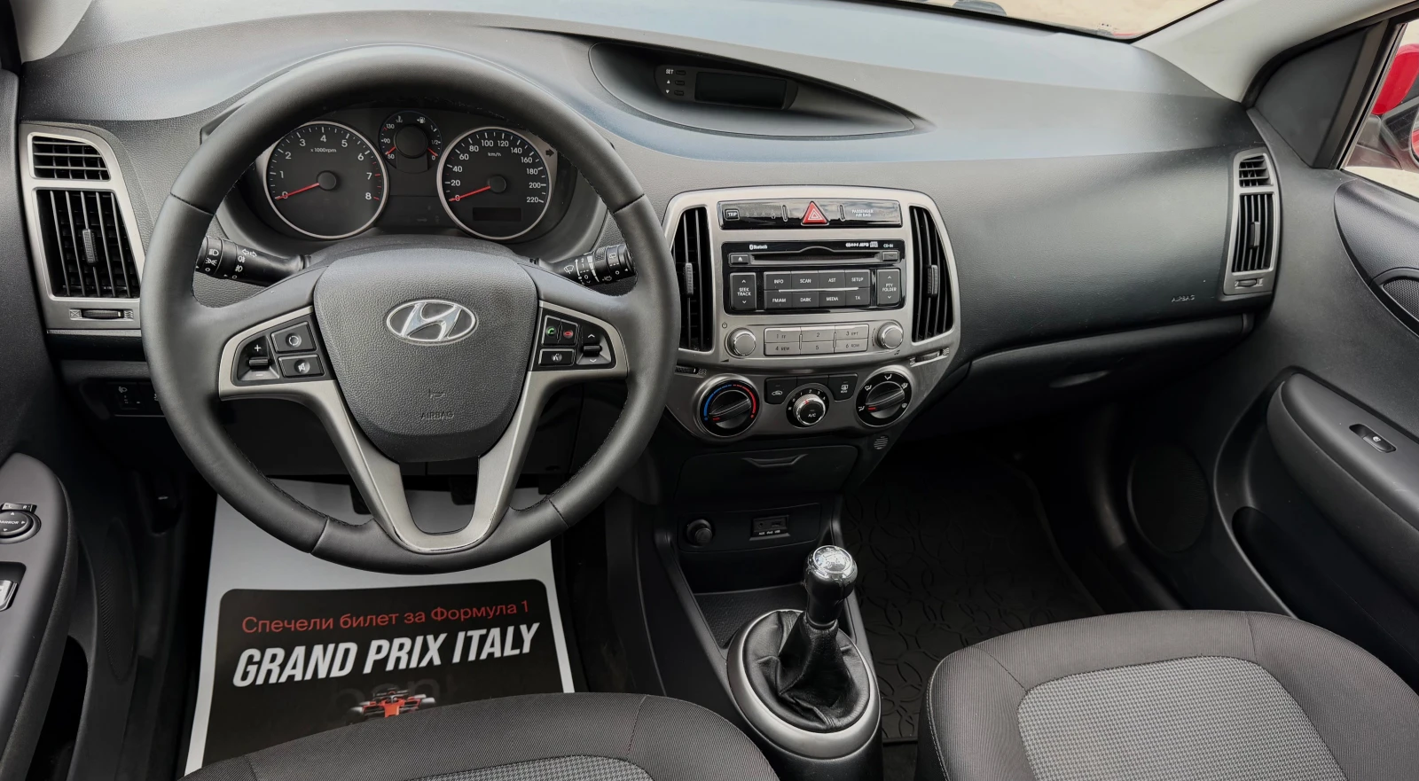 Hyundai I20 1.25i/ЕВРО5Б/Лед дневни светлини/Доказуем пробег, снимка 14 - Автомобили и джипове - 54803565