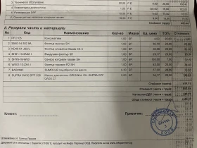 Mazda CX-5, снимка 9