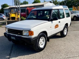 Land Rover Discovery 3.9i V8 - Ръчни ск. / 6 тона теглич - 15999 лв. - 68186409 | Car24.bg