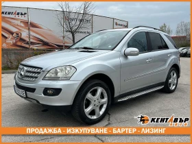 Mercedes-Benz ML 320 CDI 4Matic