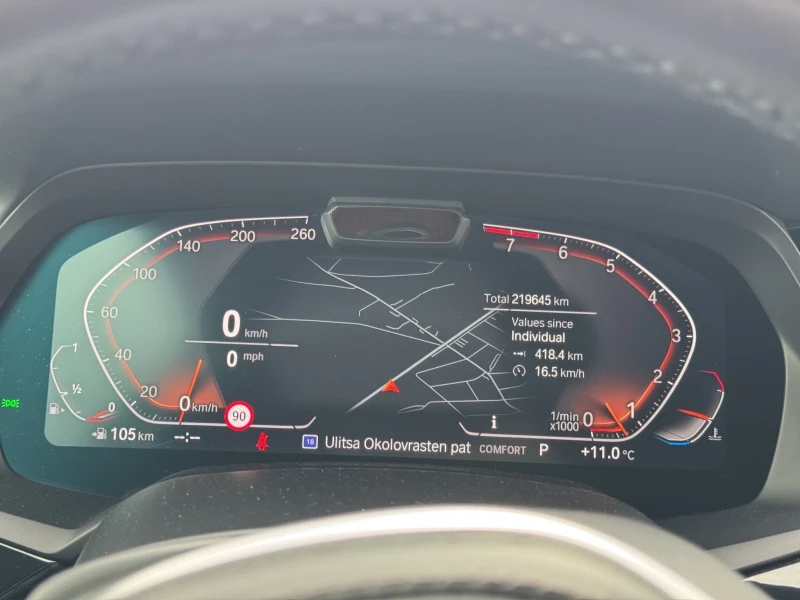 BMW X5 4.0i* xDrive* AIR* Individua* Mpack* PANO* HEADUP*, снимка 10 - Автомобили и джипове - 52133946