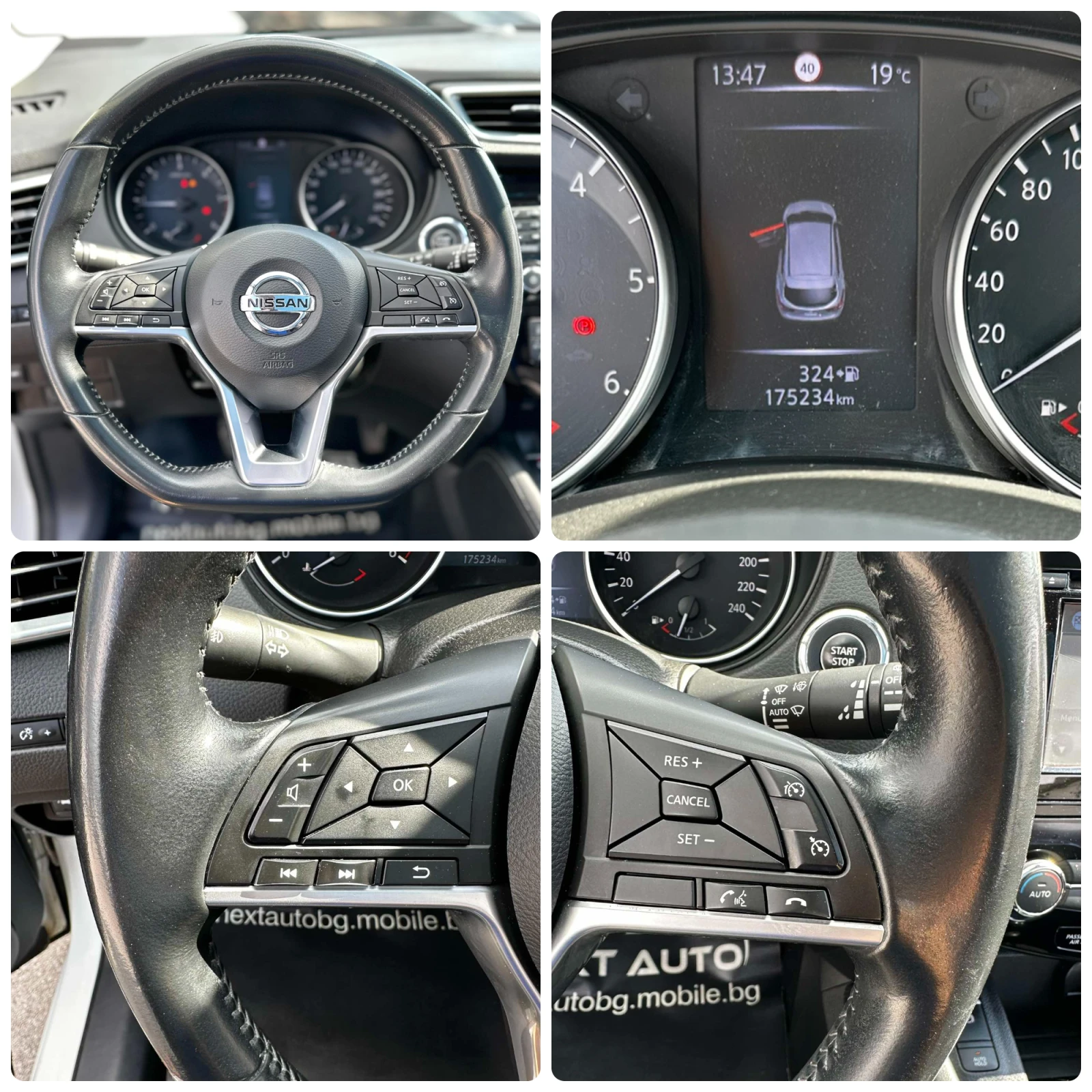 Nissan Qashqai 1.5D PANO 360'CAM LANE ASSIST KEYLESS EU6D-T, снимка 14 - Автомобили и джипове - 54682696