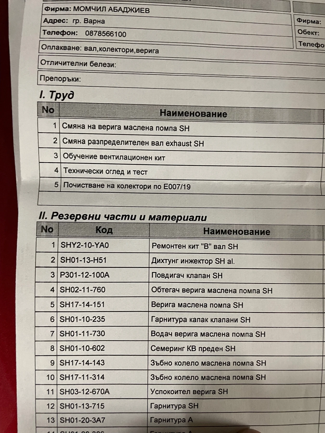 Mazda CX-5, снимка 7 - Автомобили и джипове - 55376153