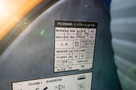 Обява за продажба на Багер Komatsu PC35MR-1 ~24 000 лв. - изображение 7