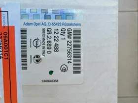 INSIGNIA нов ЗАДЕН ДЕСЕН стоп , снимка 2