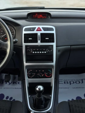 Peugeot 307 1.6i 109кс FaceLift , снимка 16