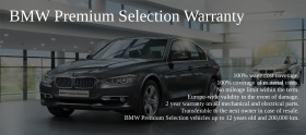 BMW 530E, снимка 17 - Автомобили и джипове - 45875733