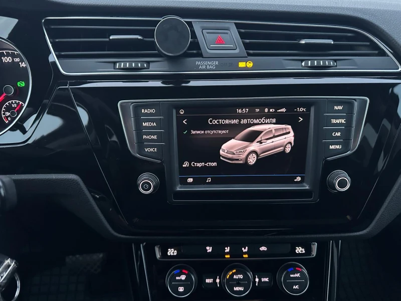 VW Touran 1.6D, снимка 6 - Автомобили и джипове - 53089596