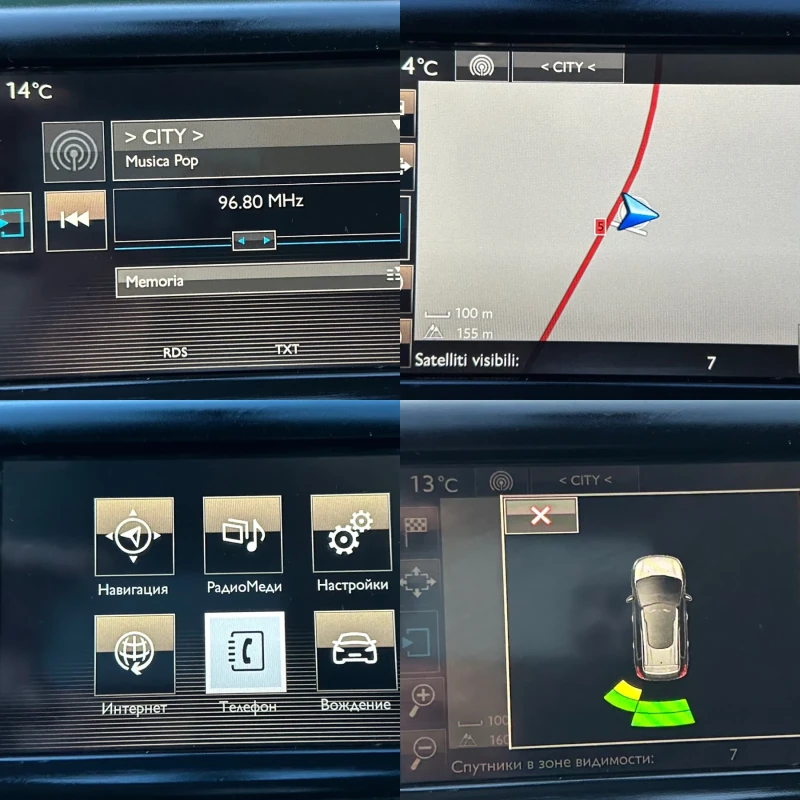 Peugeot 2008 ALLURE , снимка 16 - Автомобили и джипове - 52283227