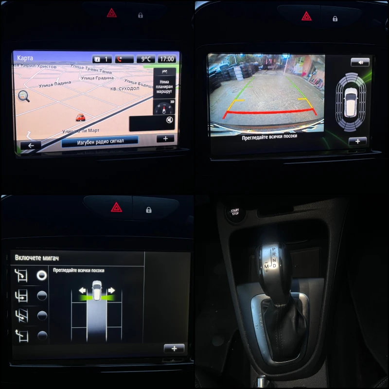 Renault Captur TCe Editione One EDC, снимка 14 - Автомобили и джипове - 52486356