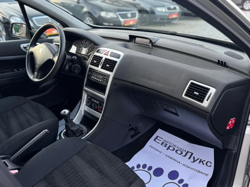 Peugeot 307 1.6i 109кс FaceLift , снимка 15 - Автомобили и джипове - 52632182