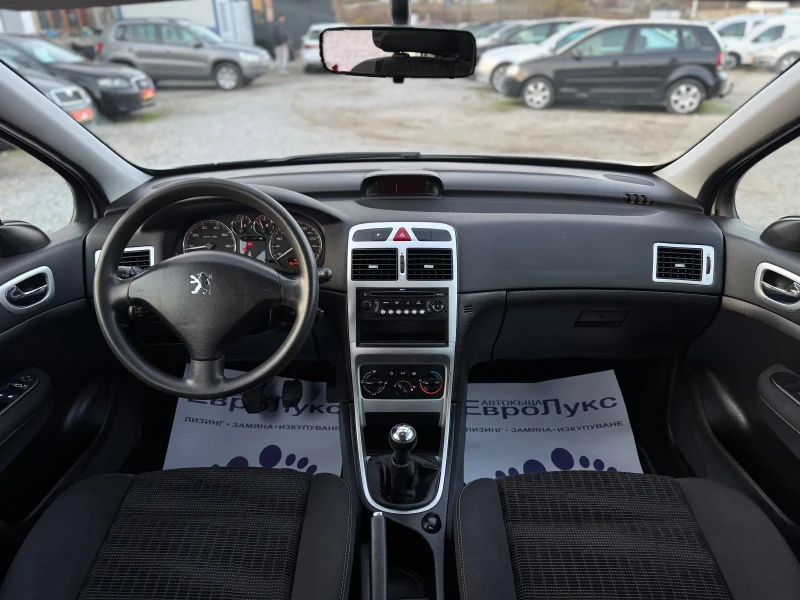 Peugeot 307 1.6i 109кс FaceLift , снимка 9 - Автомобили и джипове - 52632182