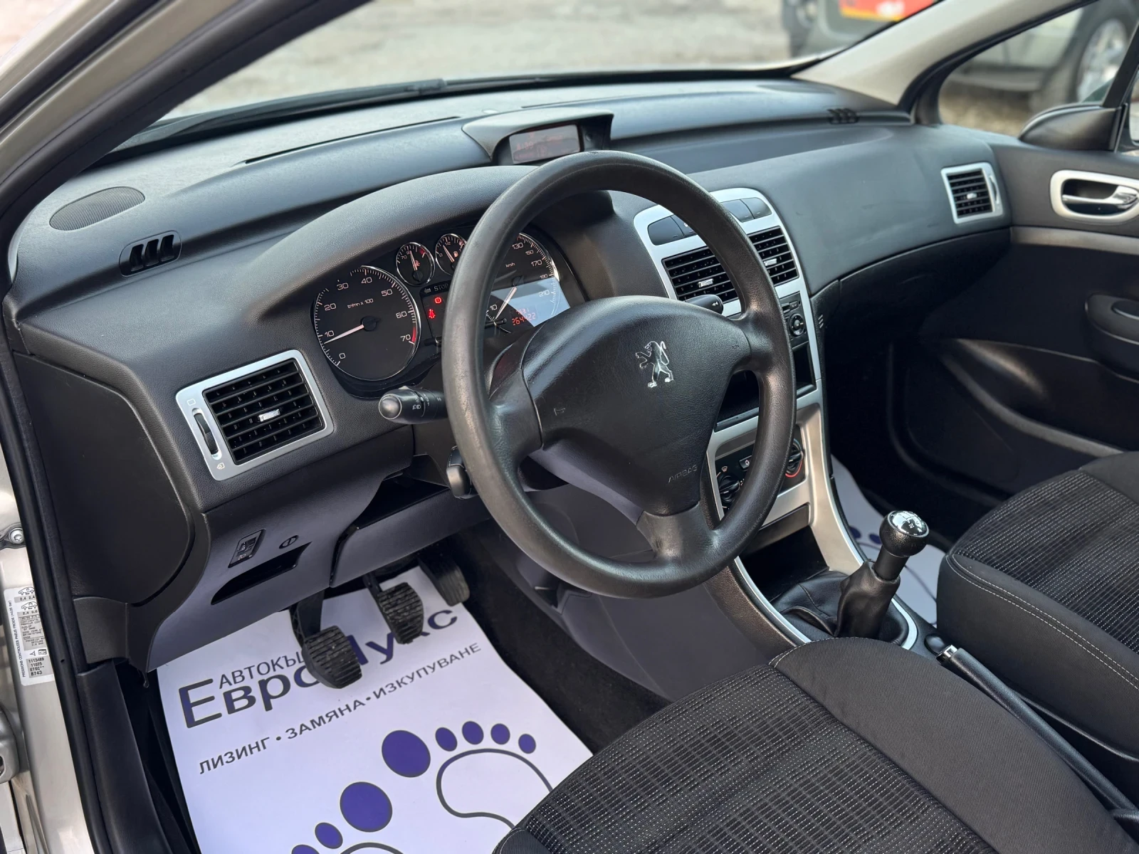 Peugeot 307 1.6i 109 FaceLift  | Mobile.bg   10