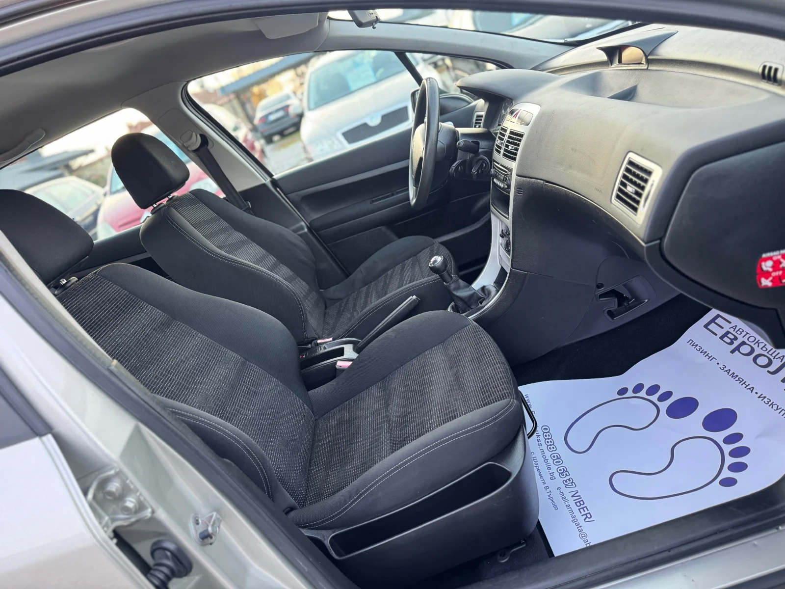 Peugeot 307 1.6i 109 FaceLift  | Mobile.bg   14