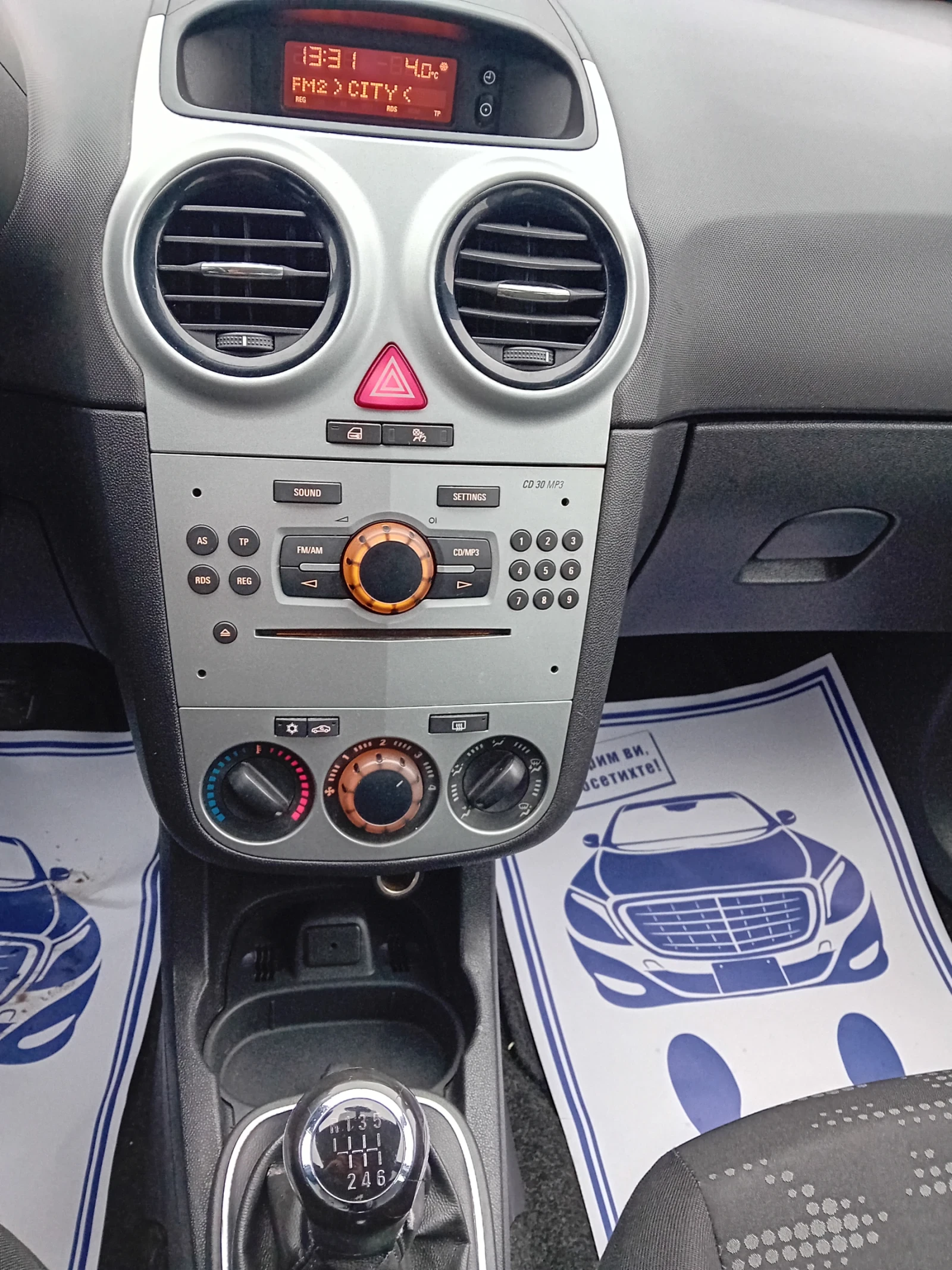 Opel Corsa Италия  - изображение 9